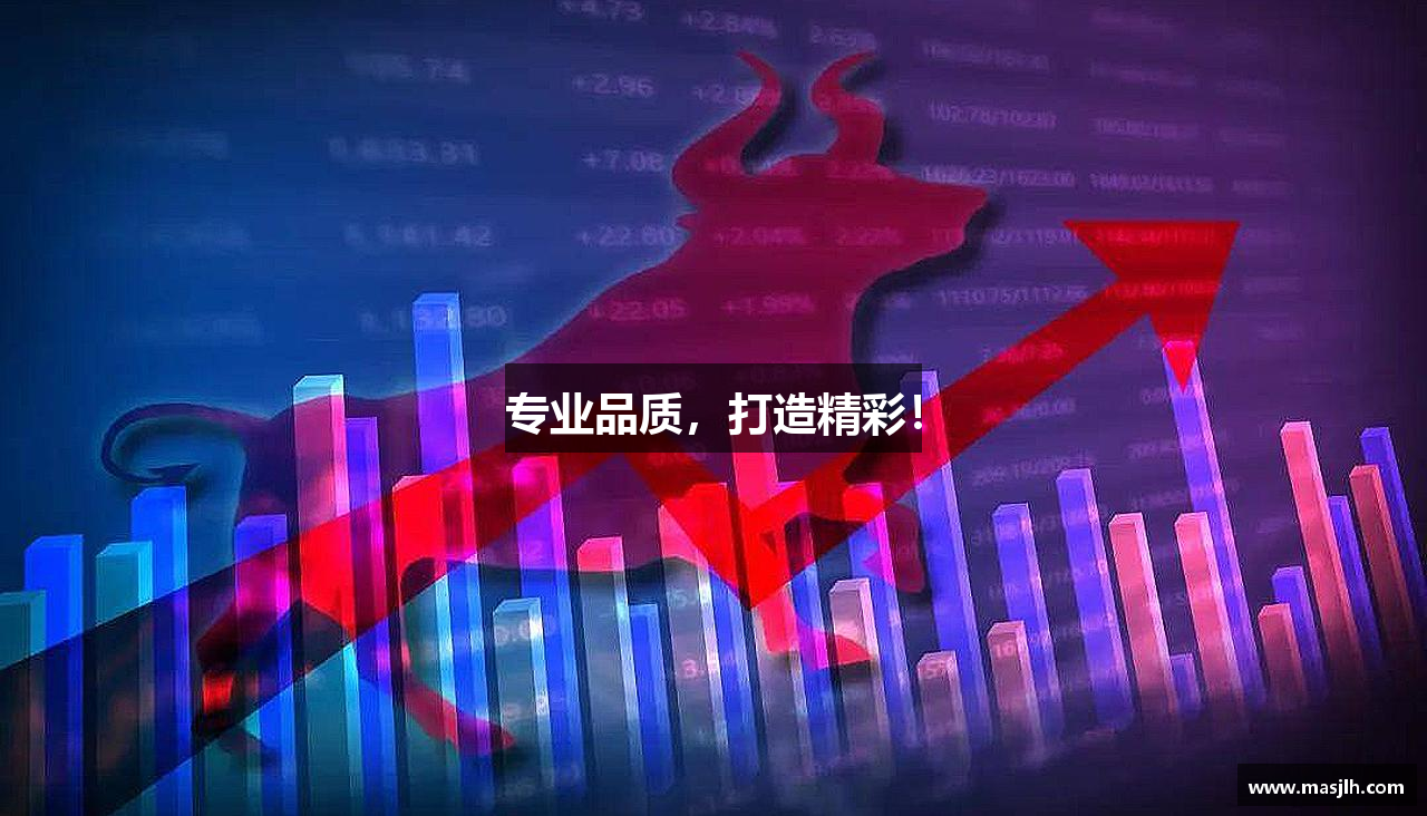 新利luck18官网专业品质，打造精彩！